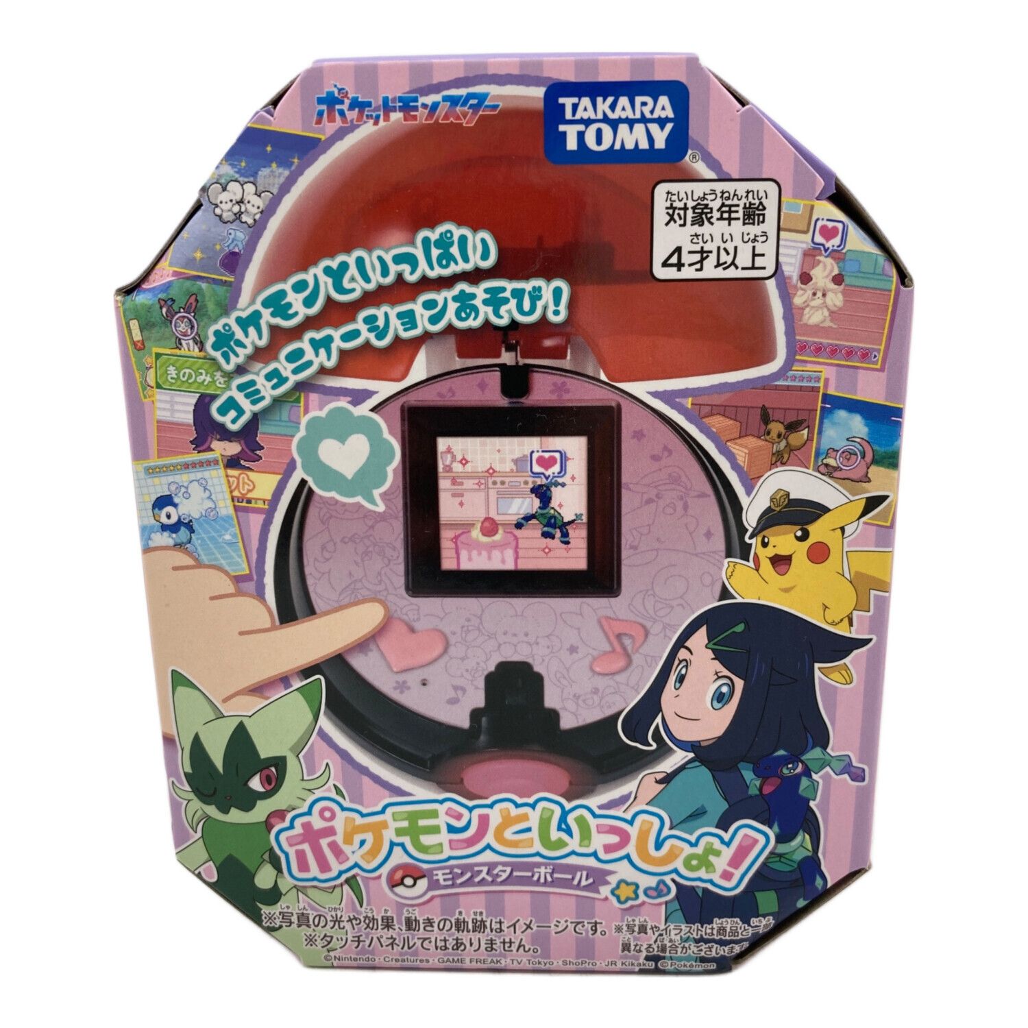 TAKARA TOMY (タカラトミー) ポケモングッズ ポケモンといっしょ