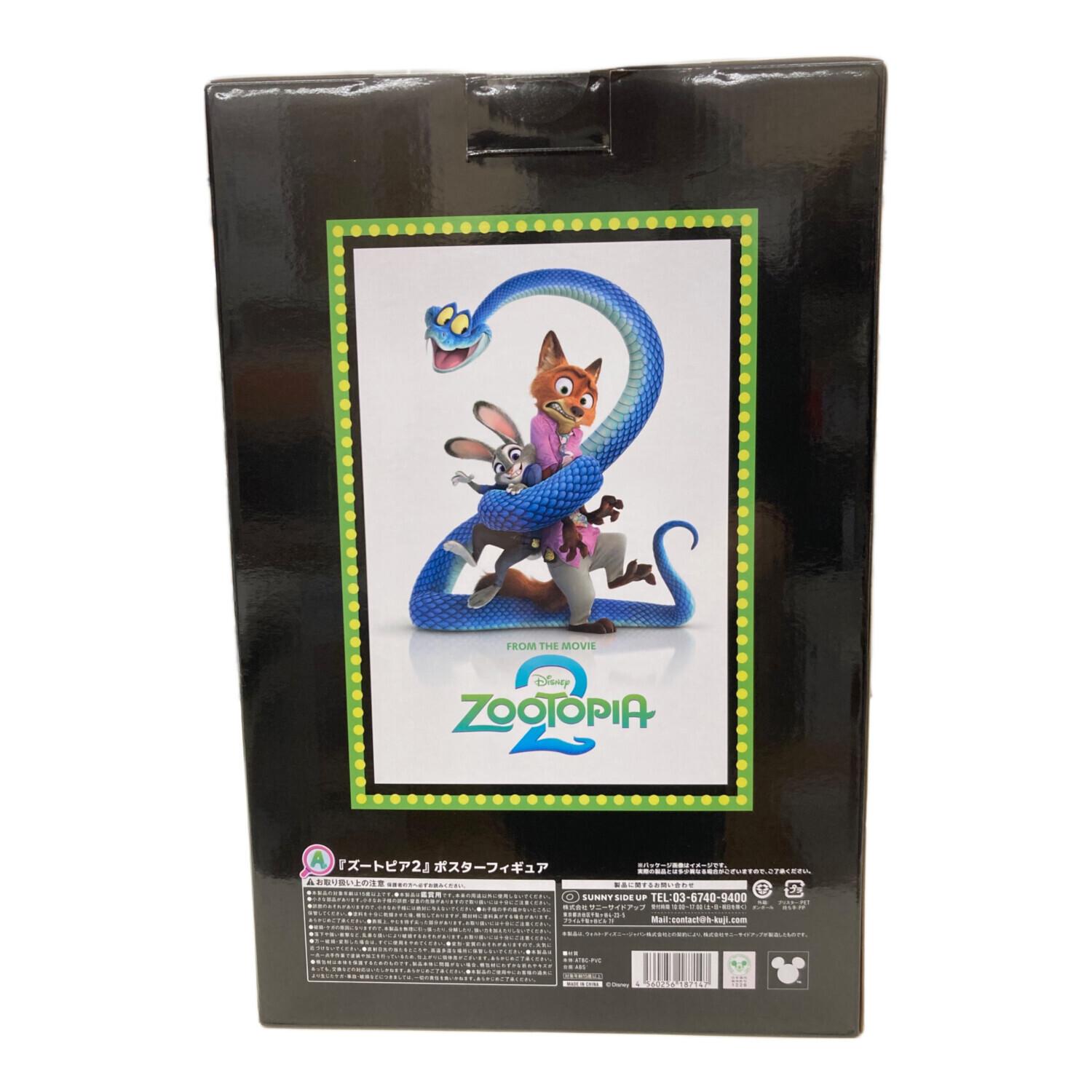 Happyくじ A賞 ズートピア2ポスターフィギュア 未開封品｜トレファクONLINE