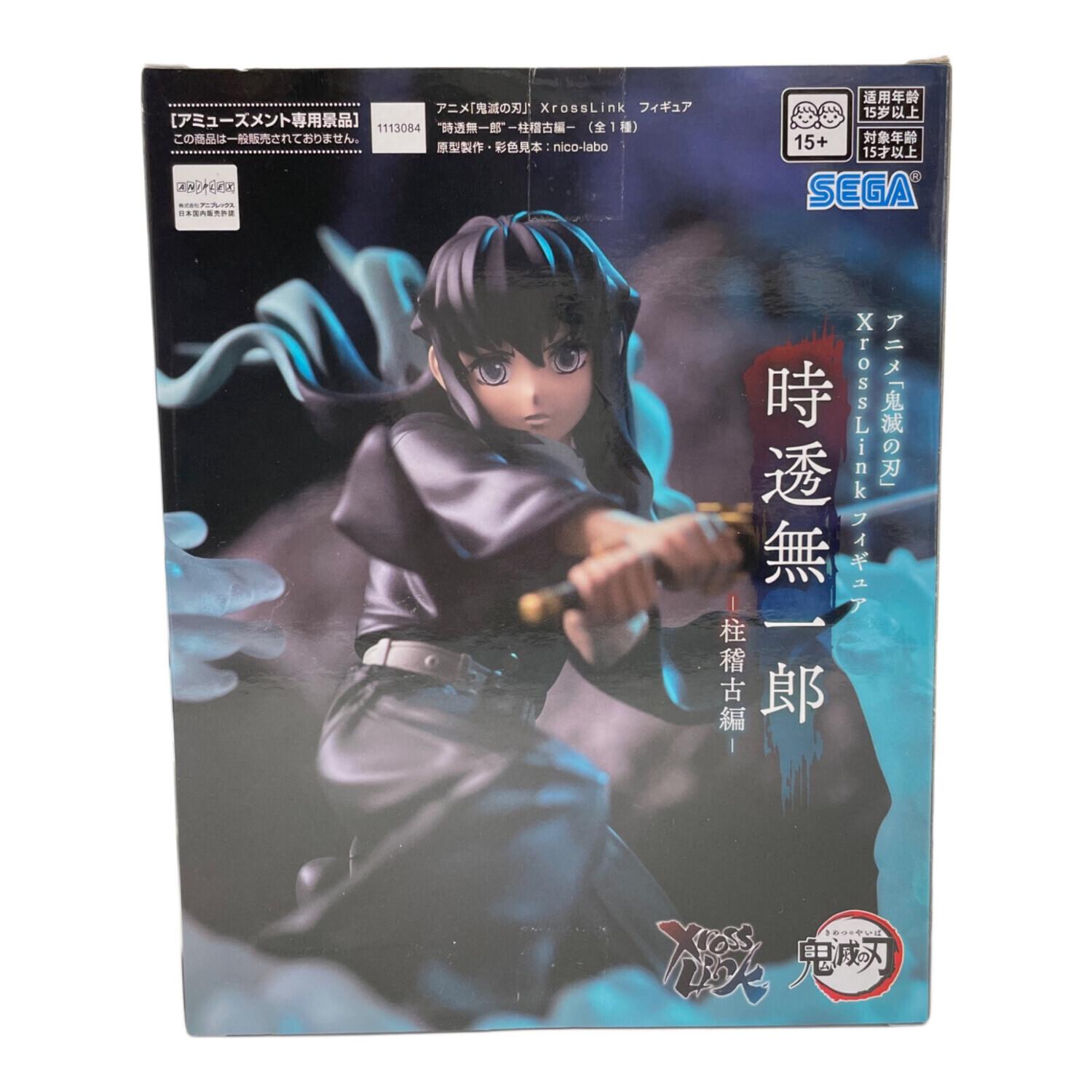 鬼滅の刃 (キメツノヤイバ) Xross Linkフィギュア“時透無一郎”-柱稽古