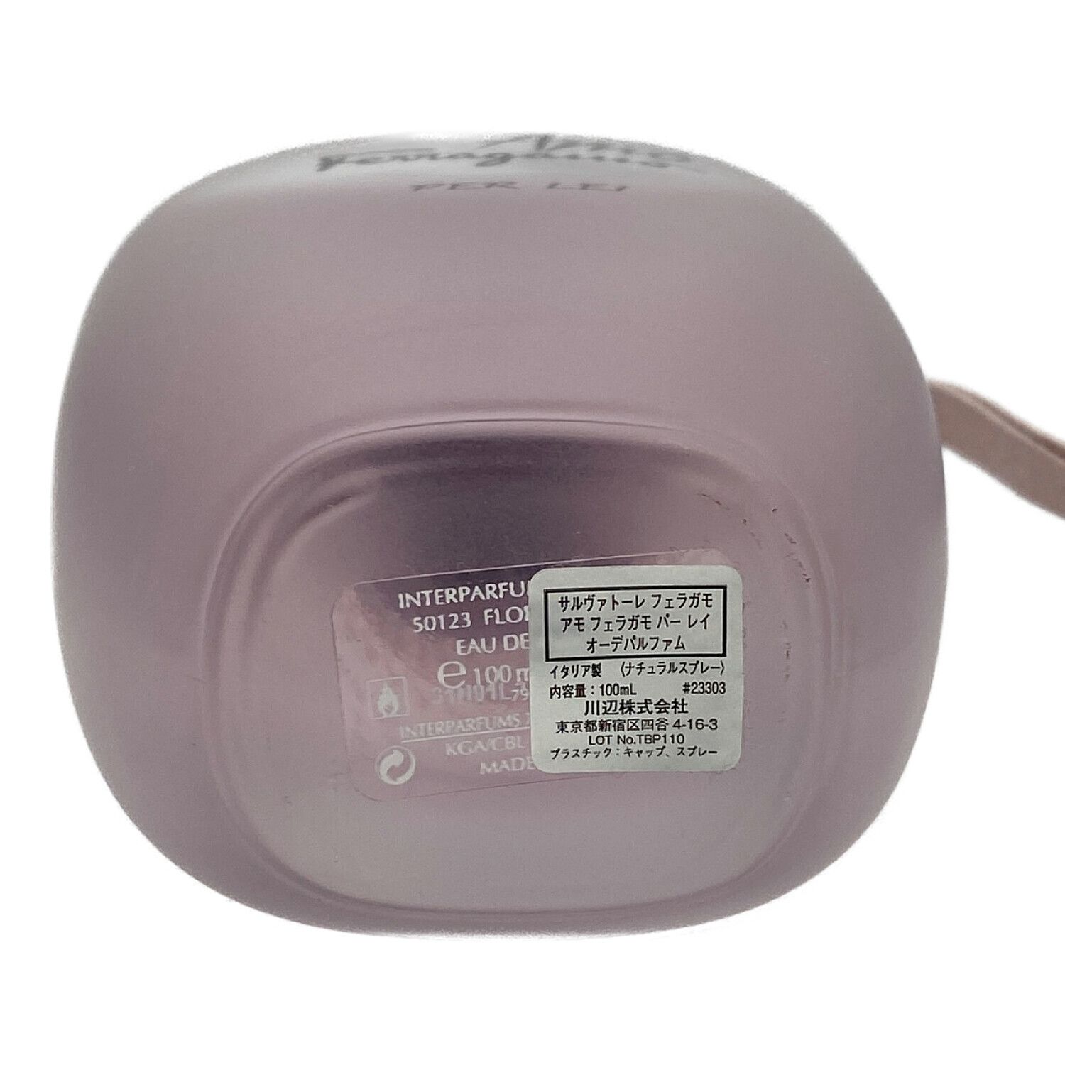 サルヴァトーレ フェラガモ アモフェラガモパーレイ オーデパルファム