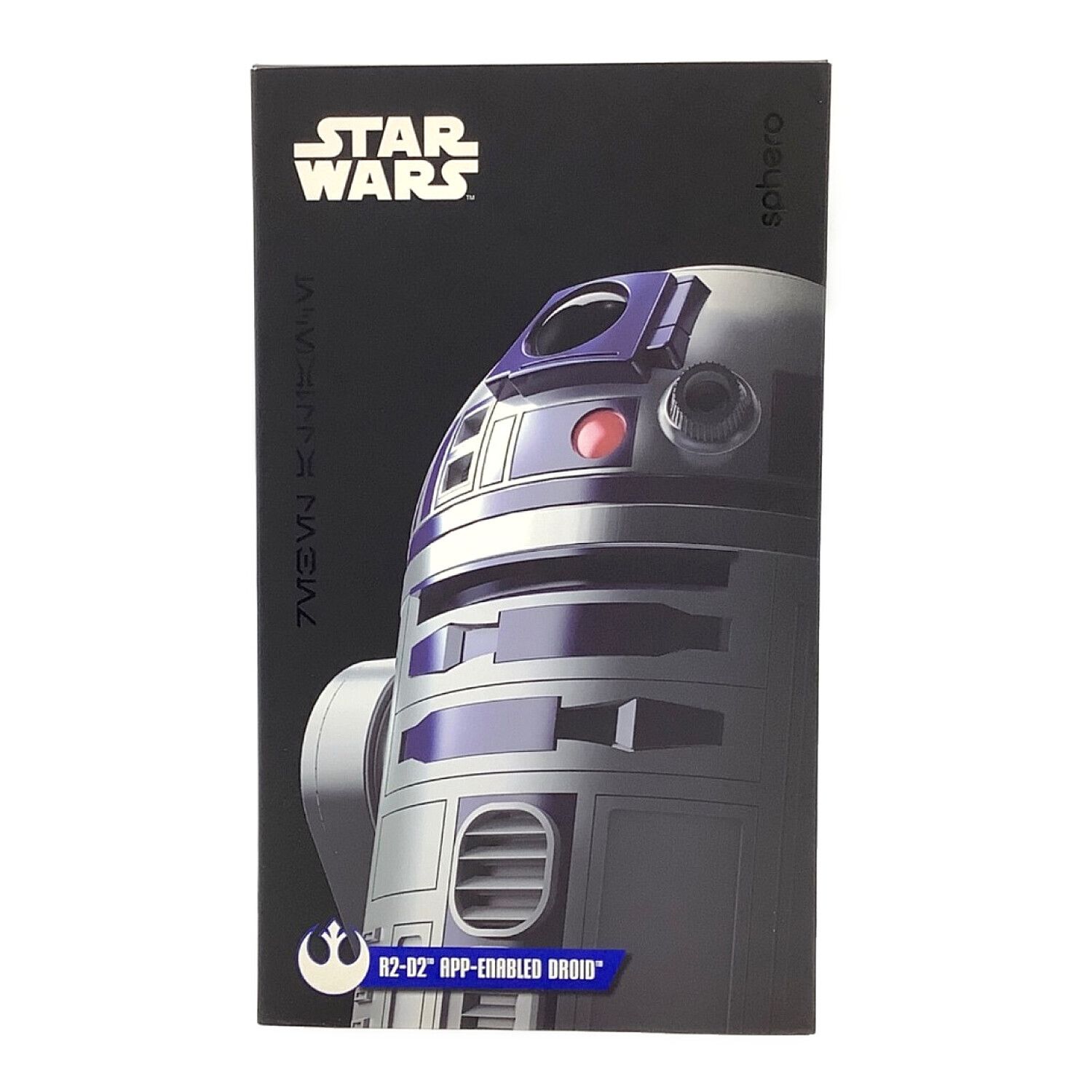 sphero (スフィロ) スターウォーズ R2-D2 APP-ENABLED DROID