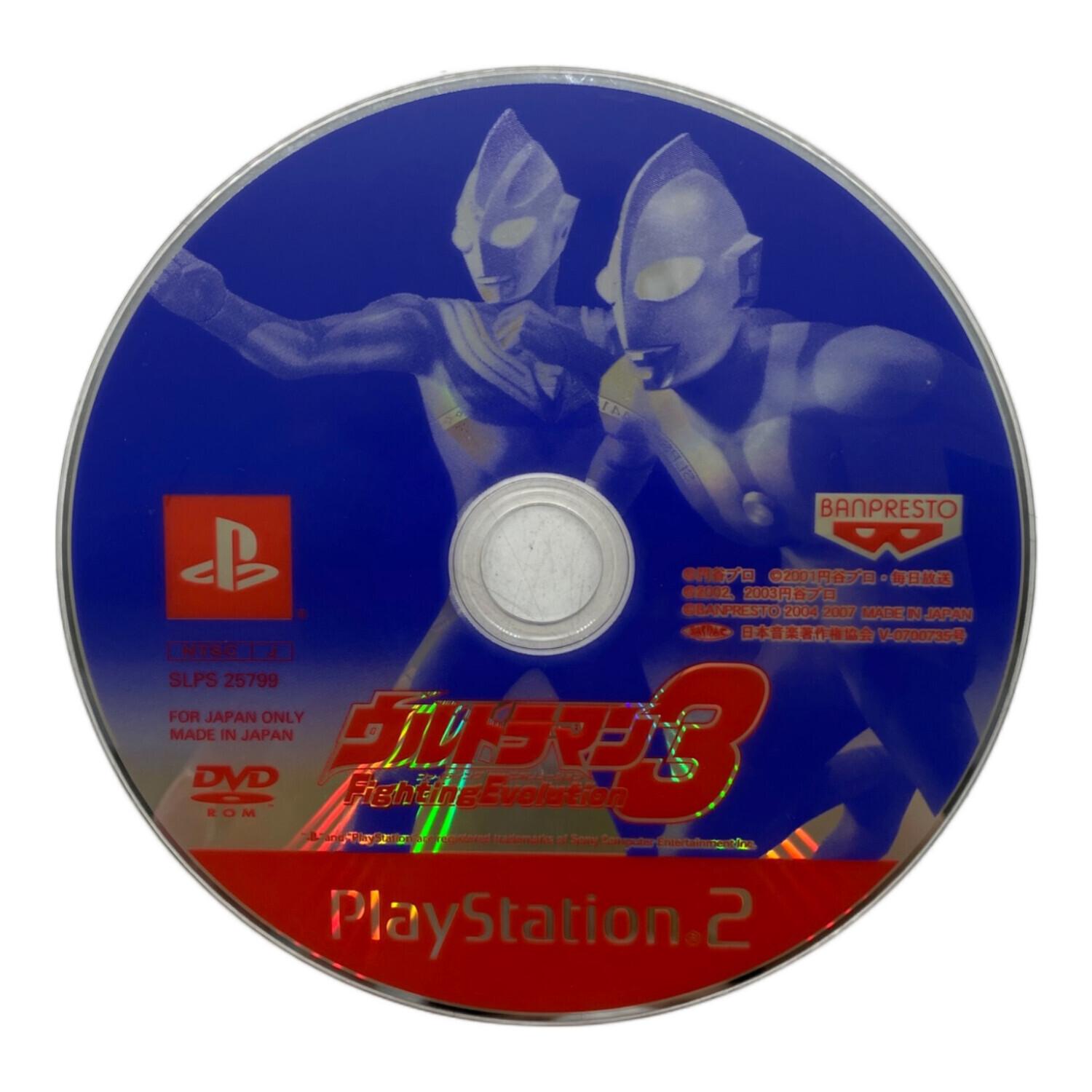 BANPRESTO (バンプレスト) ウルトラマン ファイティング