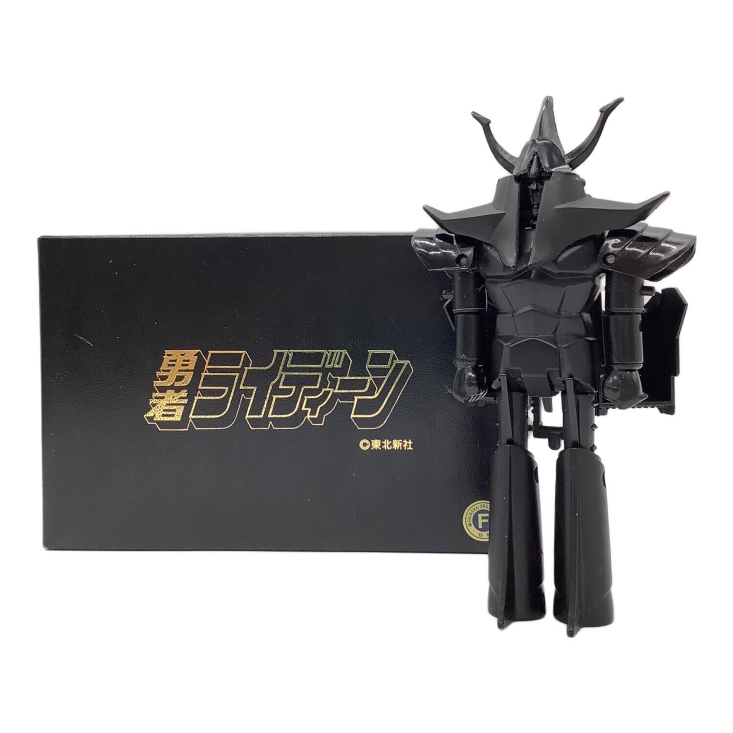 郷文 超合金 勇者ライディーン ブラックバージョン 箱・説明書付 企画