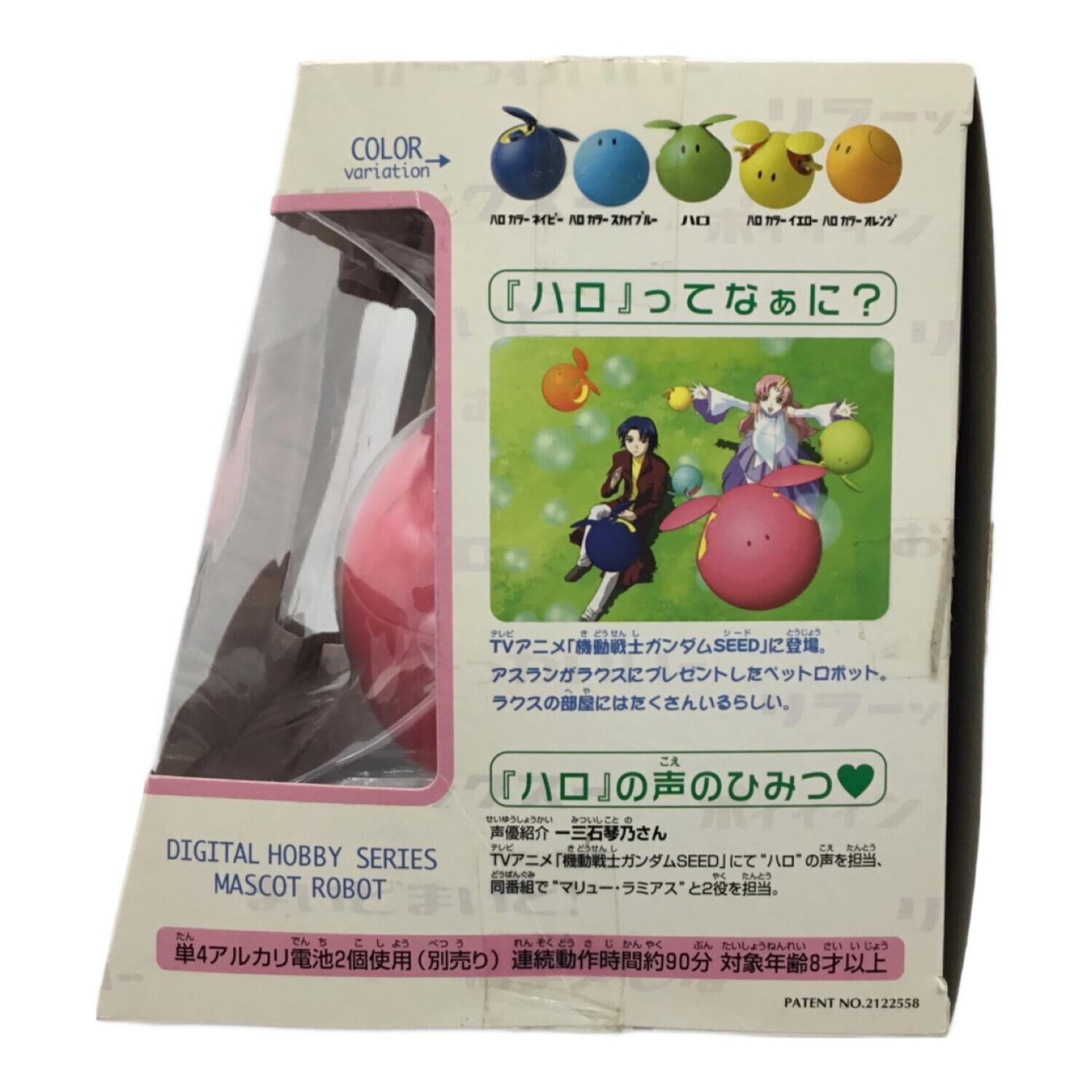 ハロ2 ピンクハロ 機動戦士ガンダムSEED BANDAI(バンダイ) レトロ