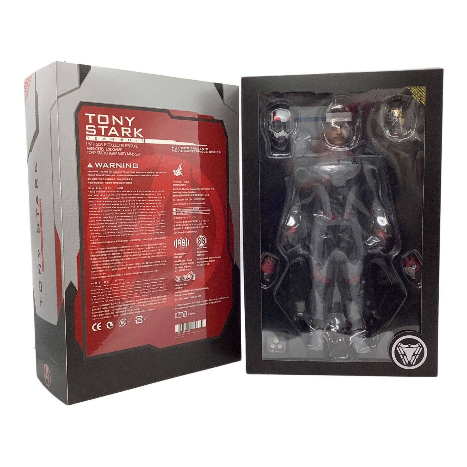 Hot toys (ホットトイズ) 「アベンジャーズ/エンドゲーム」 トニー