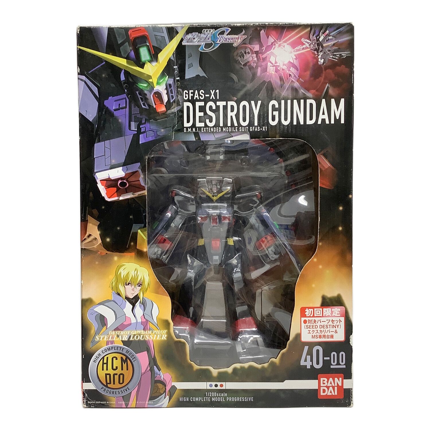 フィギュア HCM-Pro40 デストロイガンダム 初回限定版 「機動戦士