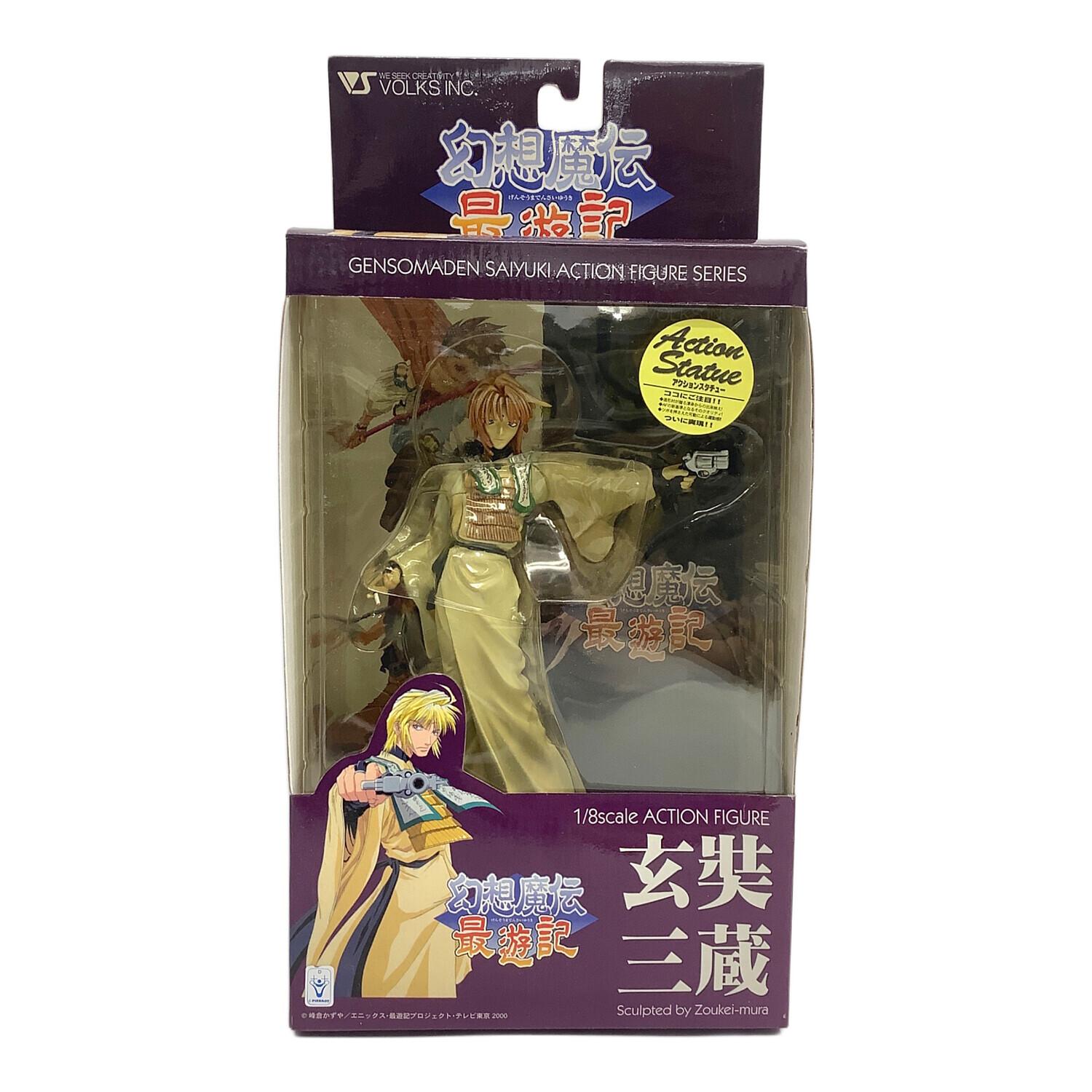 幻想魔伝 最遊記 (ゲンソウマデン サイユウキ) 1/8 アクション