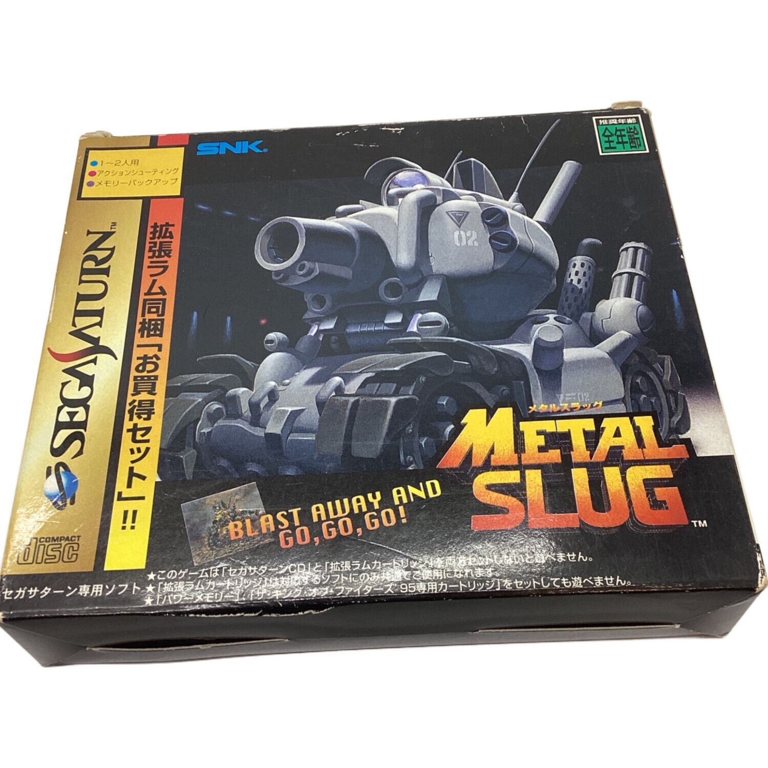 SNK. セガサターン用ソフト METALSLUG -｜トレファクONLINE