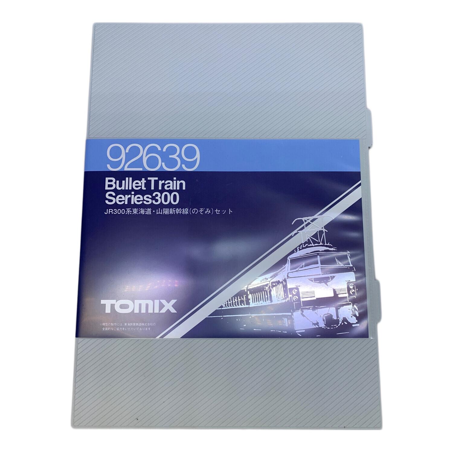 TOMIX (トミックス) JR300系東海道・山陽新幹線のぞみセット Nゲージ