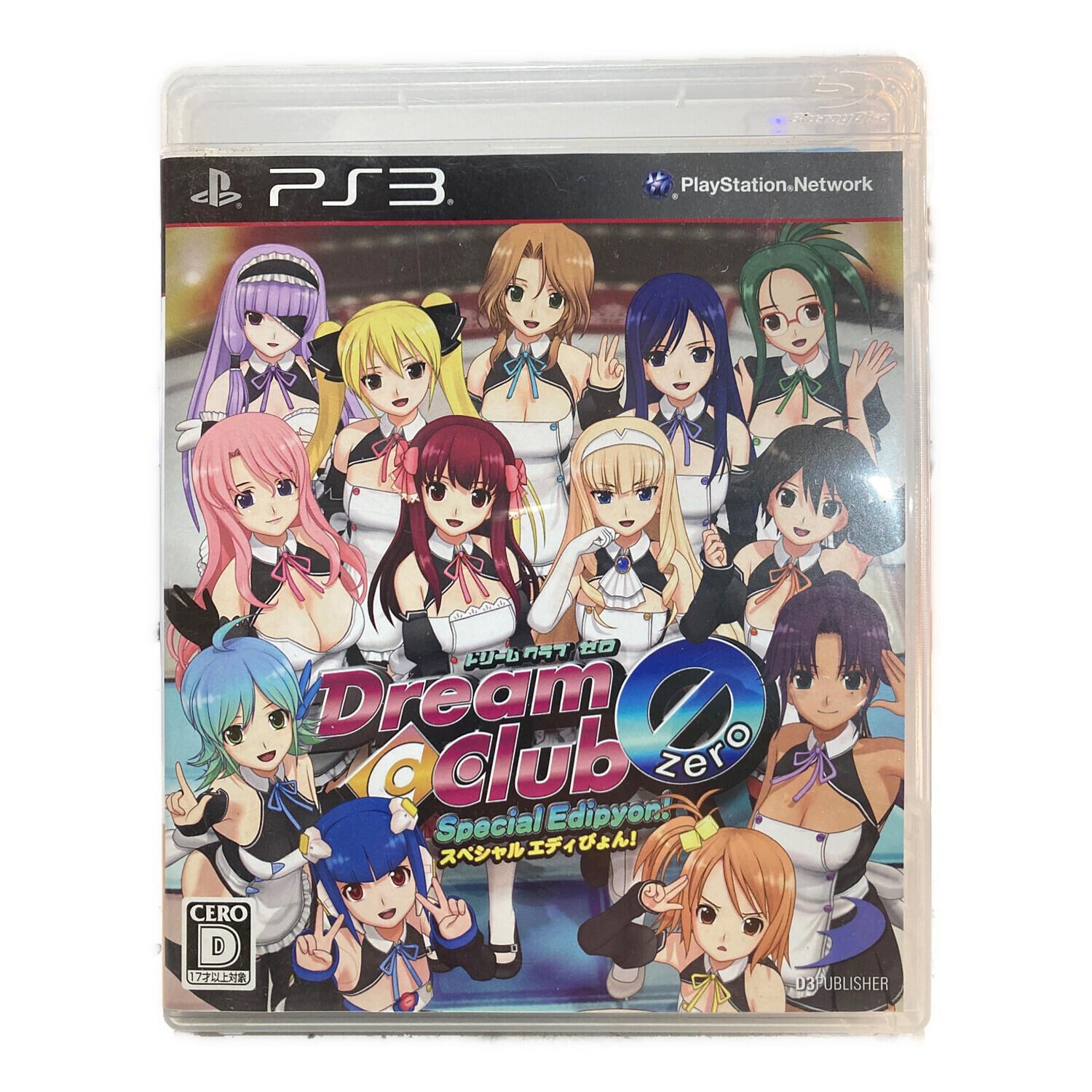 Playstation3用ソフト ドリームクラブゼロ スペシャルエディぴょん