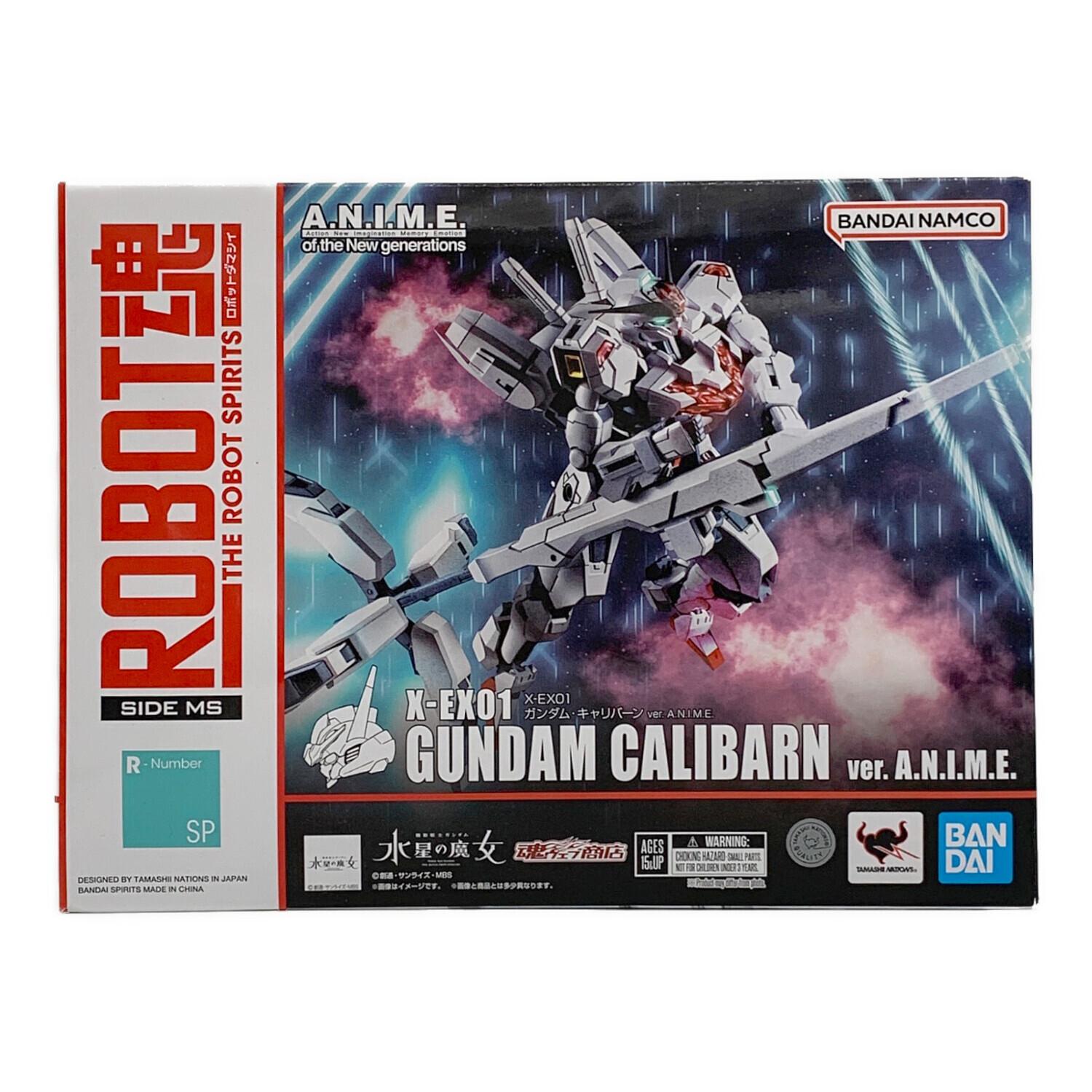 機動戦士ガンダム 水星の魔女 X-EX01 ガンダム・キャリバーン ver