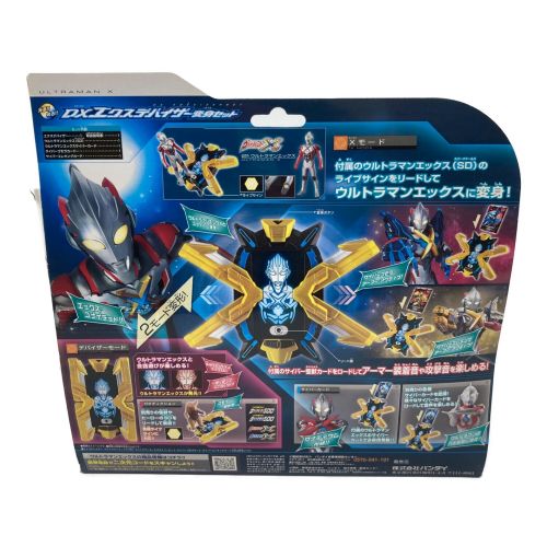 ウルトラマンX ウルトラマン DXエクスデバイザー変身セット+サイバー
