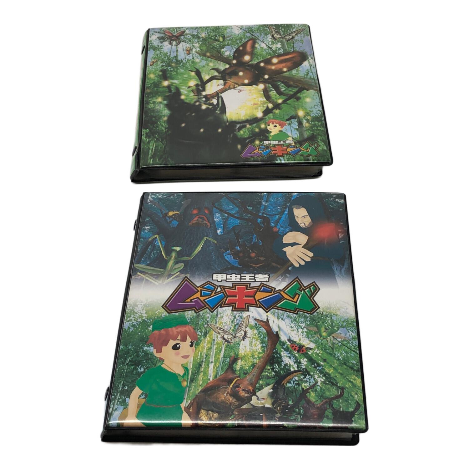 甲虫王者ムシキング 合計189枚 (ムシカード76枚 ワザカード113枚