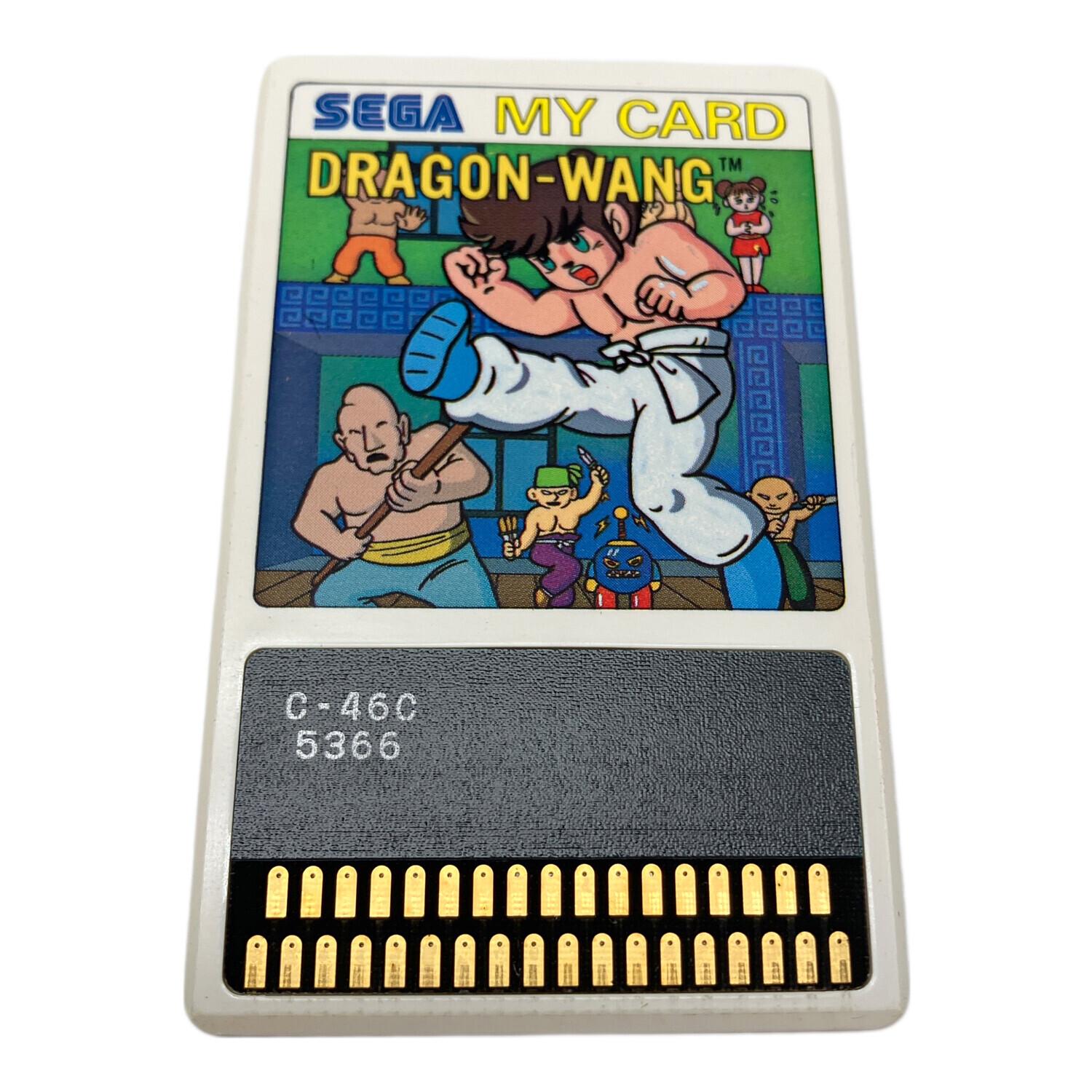 セガ ドラゴン・ワン SC-3000,SG-1000,SEGA MARKⅢ用ソフト