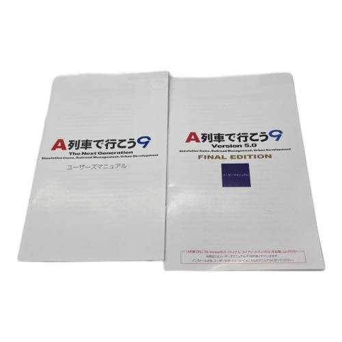 ARTDINK (アートディンク) A列車で行こう9 Version5.0 FINAL EDITION