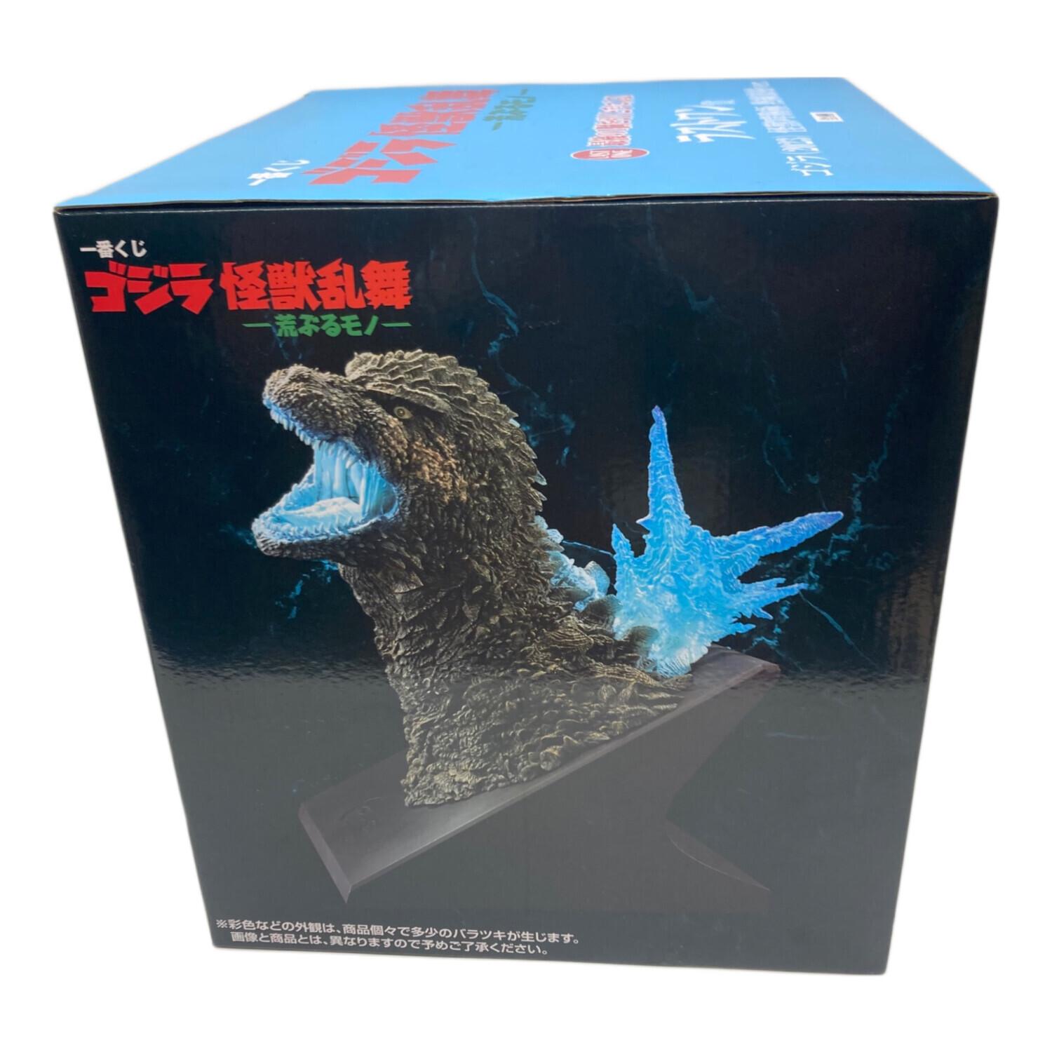 ラストワン ゴジラ 怪獣乱舞 -荒ぶるモノ- フィギュア｜トレファクONLINE