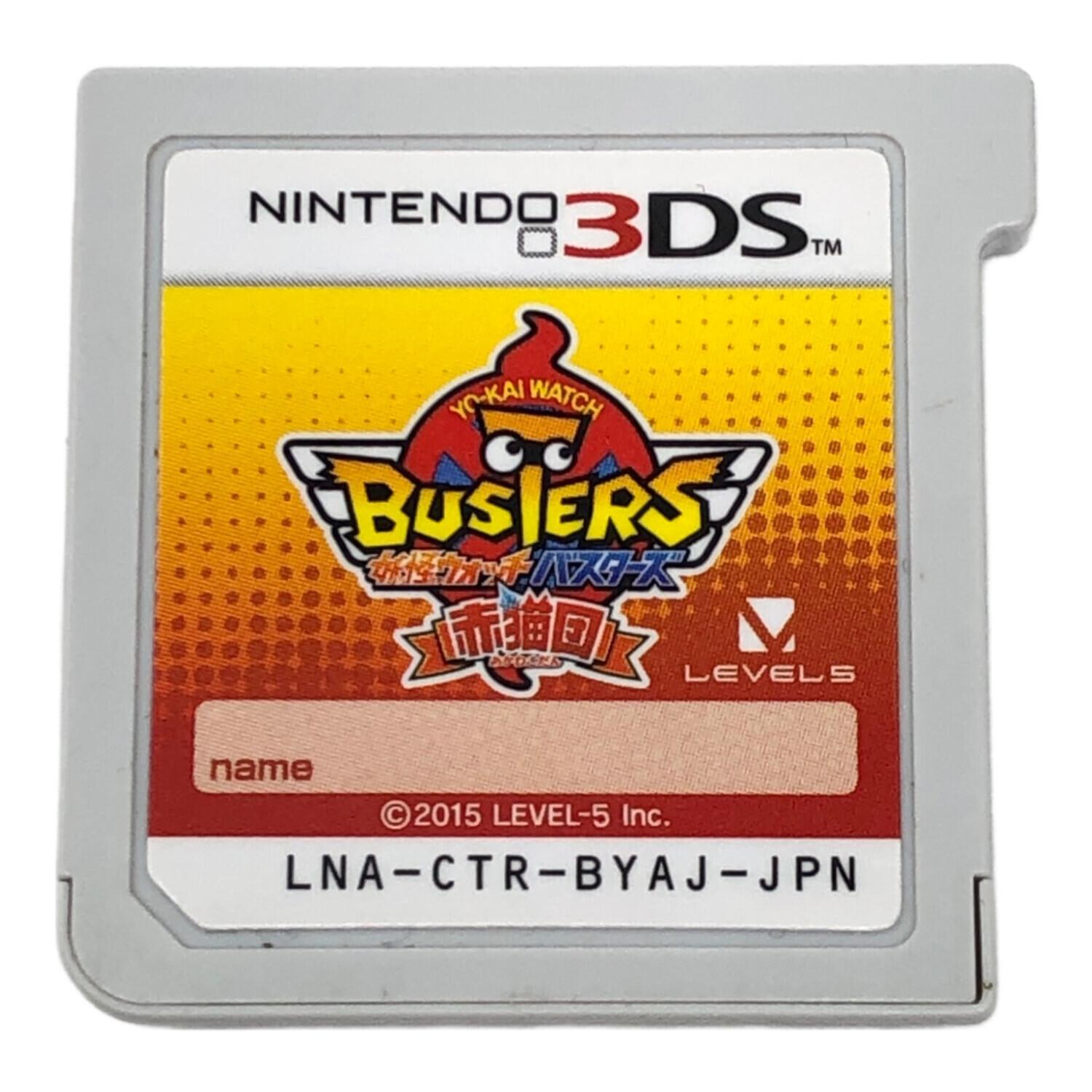 3DS用ソフト 妖怪ウォッチバスターズ 赤猫団 ソフトのみ｜トレファクONLINE