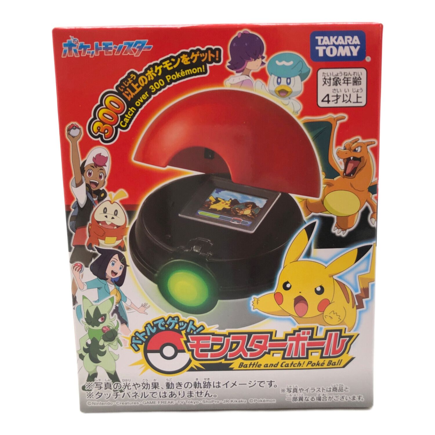 TAKARA TOMY (タカラトミー) ポケモングッズ バトルでゲット
