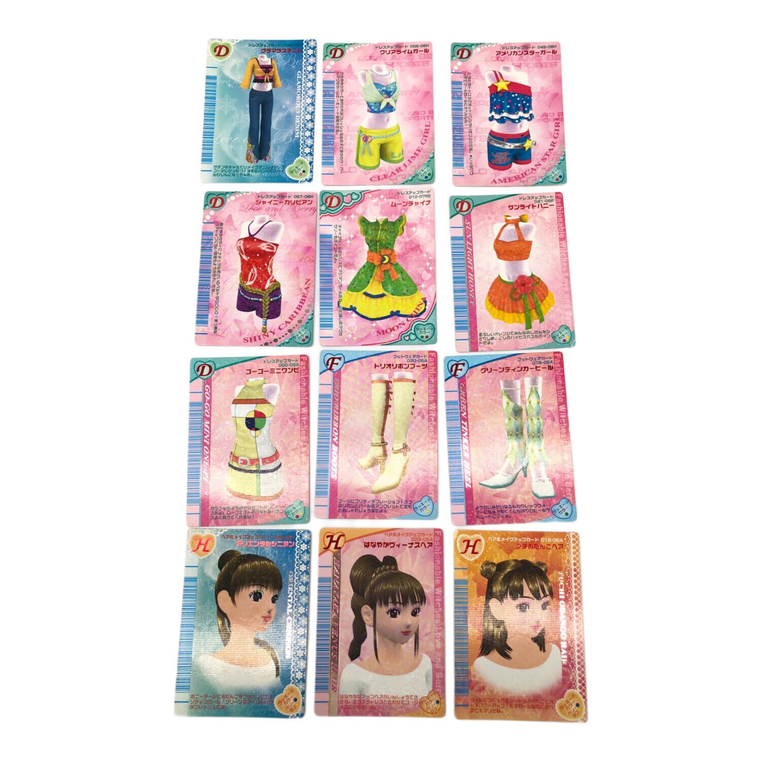 Nintendo（ニンテンドー）DS用ソフト オシャレ魔女ラブandベリー DS