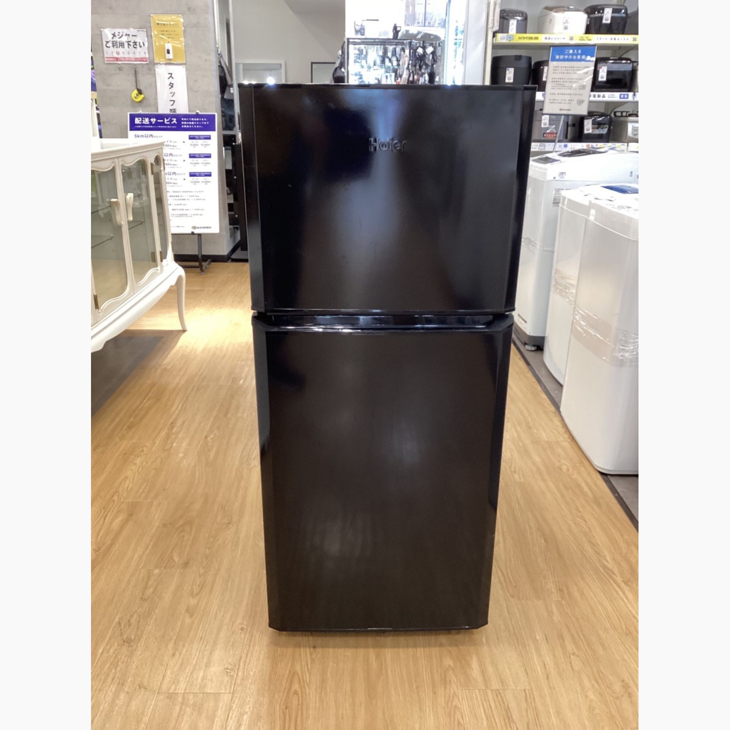 Haier JR-N121A 冷蔵庫 2018年製 冷凍冷蔵庫 121L JR-N121A シルバー