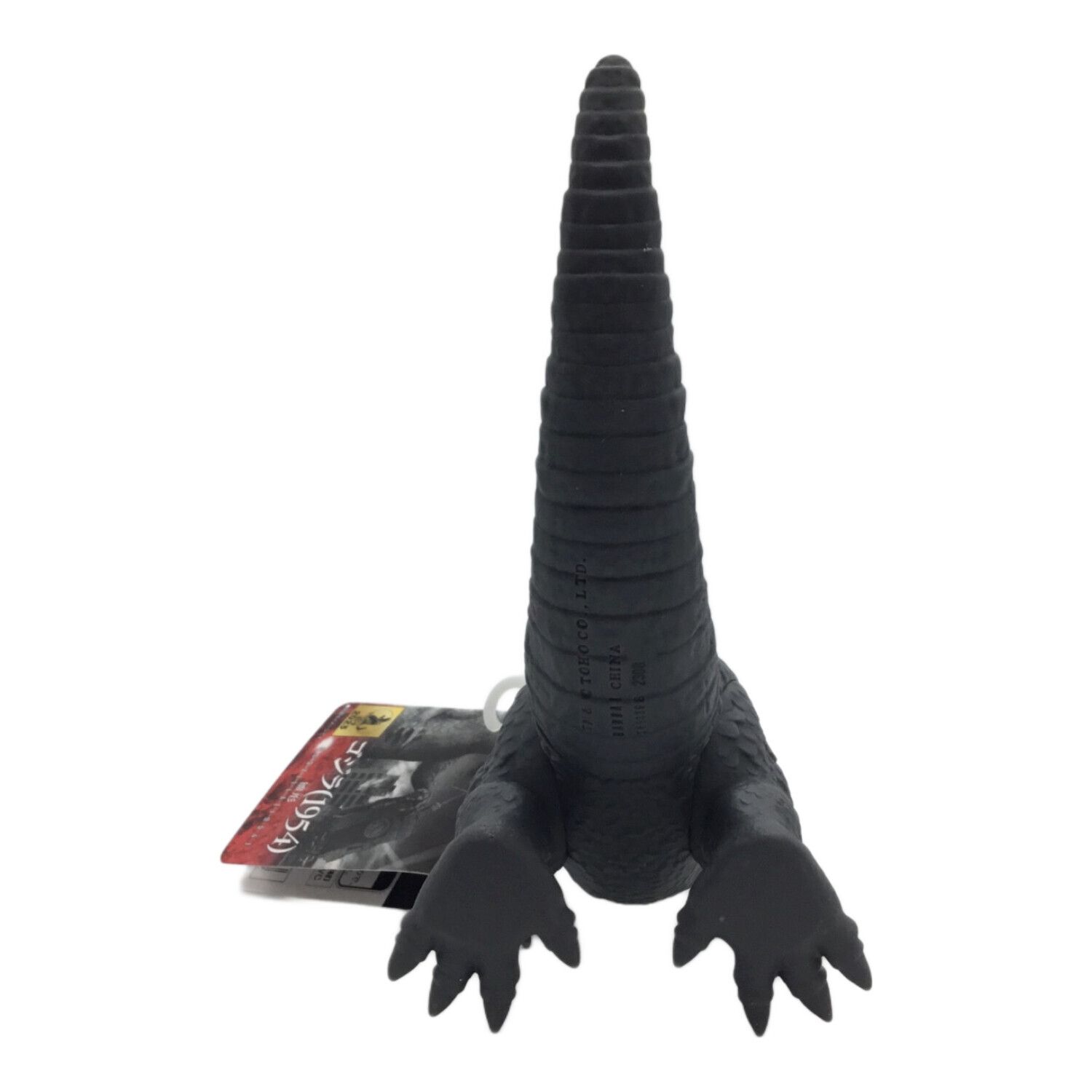 ゴジラ コジラ（1954）雛型 ゴジラ・ストア限定 ムービーモンスター