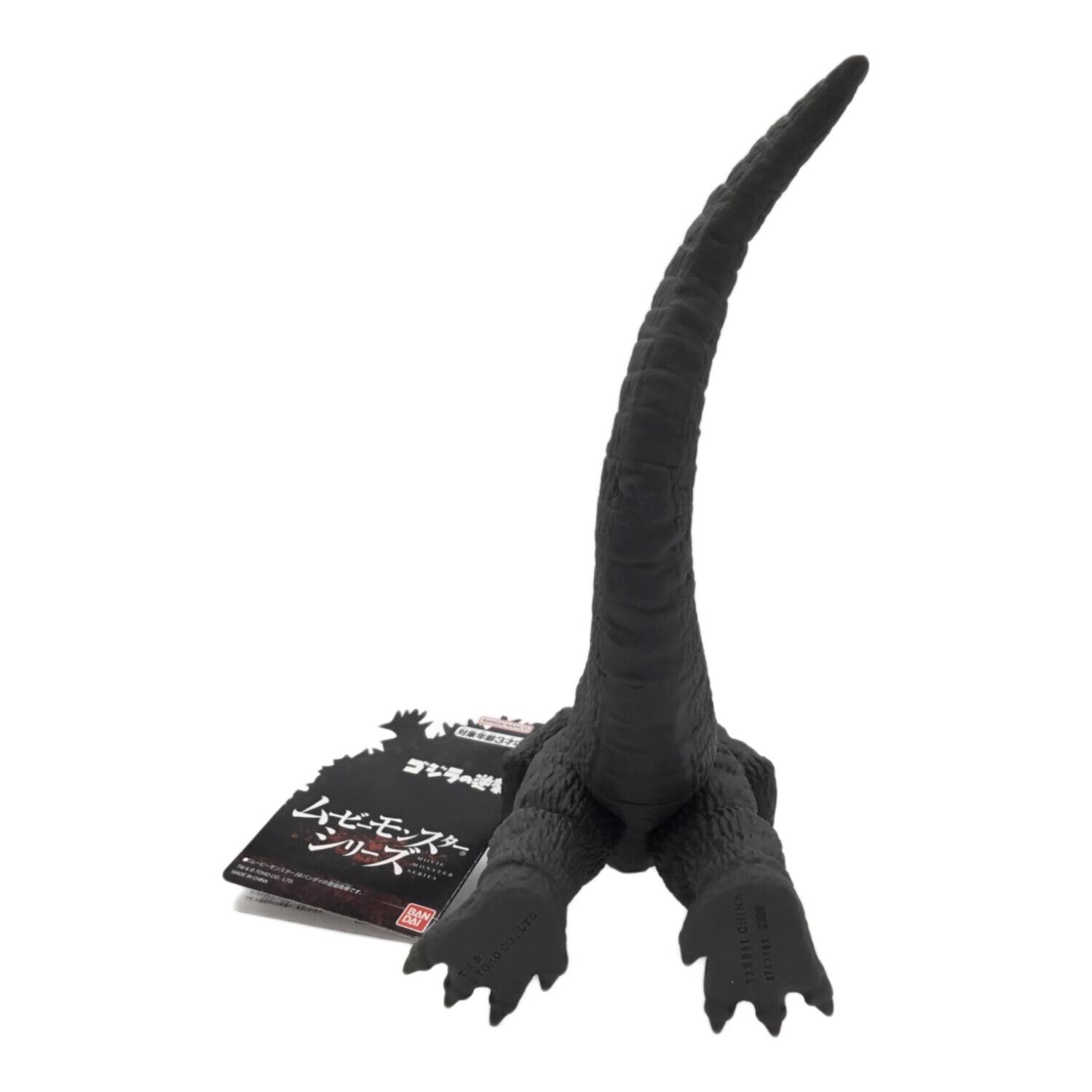 ゴジラ(1955) ムービーモンスターシリーズ ソフビフィギュア タグ付き