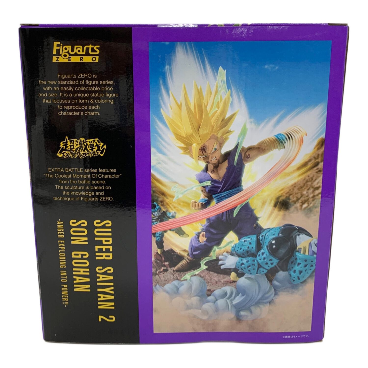 フィギュア フィギュアーツZERO ［超激戦］スーパーサイヤ人2孫悟飯