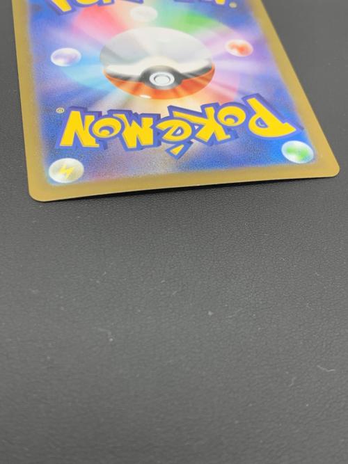 メガサーナイトex 092/063 MUR ポケモンカード｜トレファクONLINE