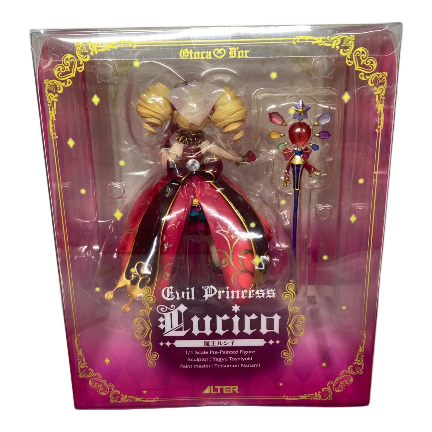 オトカドール 魔王ルシ子 フィギュア｜トレファクONLINE