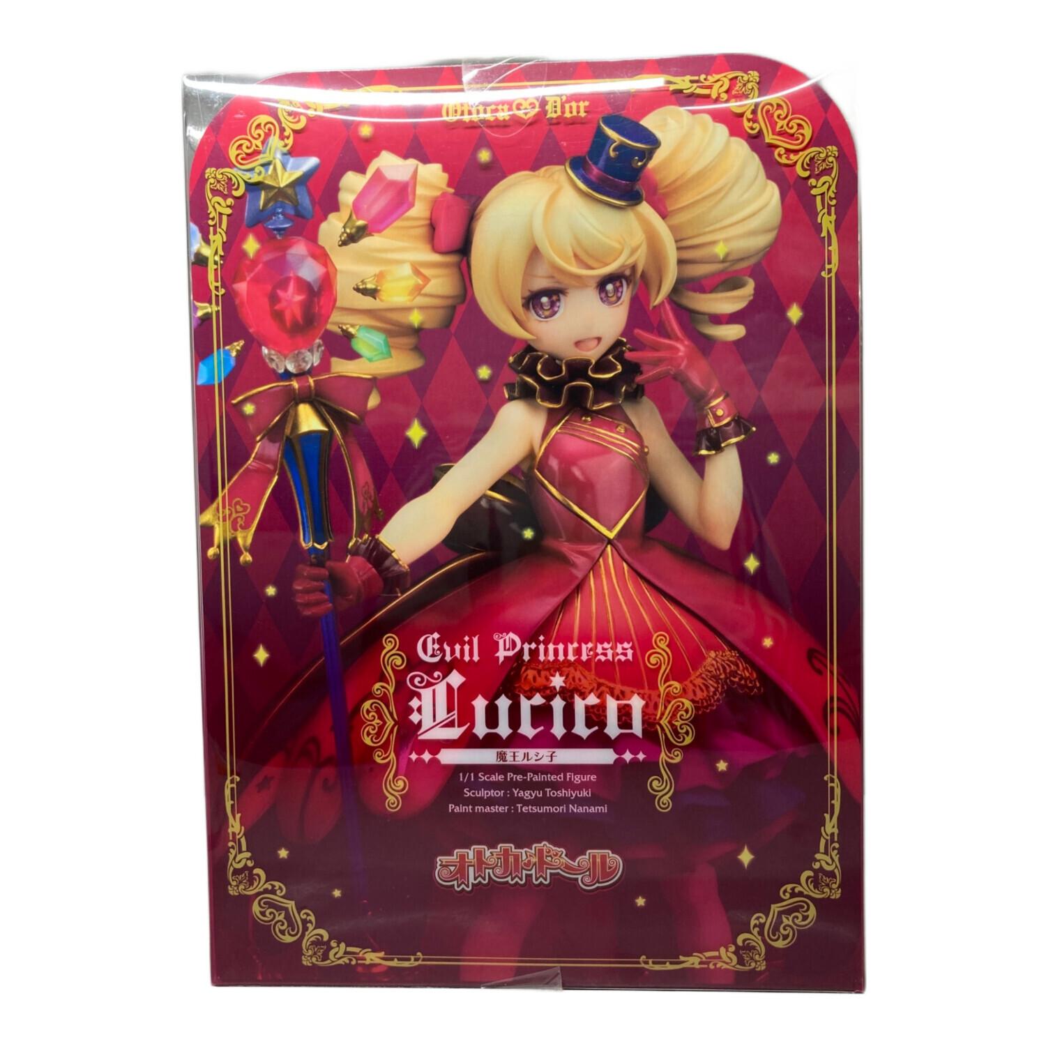 オトカドール 魔王ルシ子 フィギュア｜トレファクONLINE