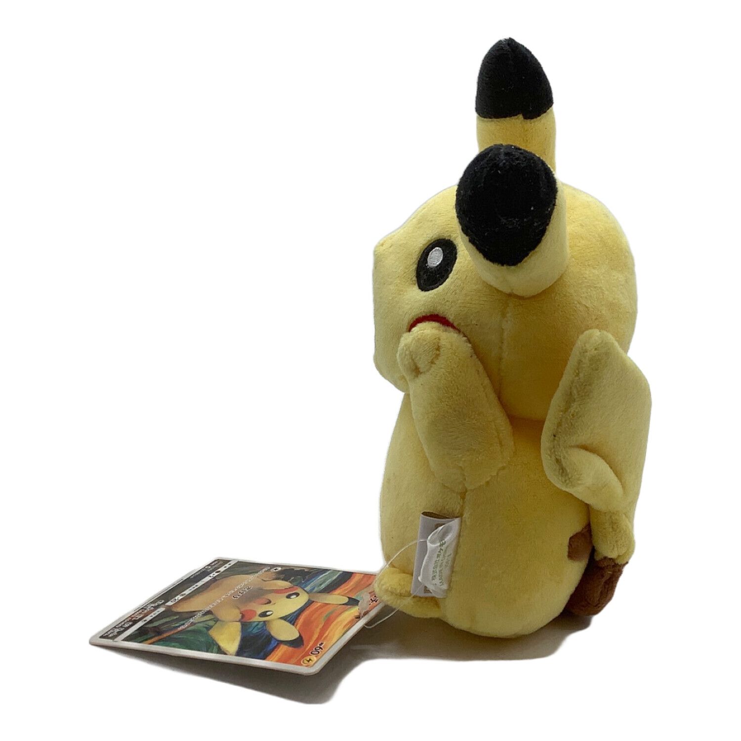 ポケモン ヌイグルミ ムンク展限定品 ぬいぐるみ 叫びピカチュウ