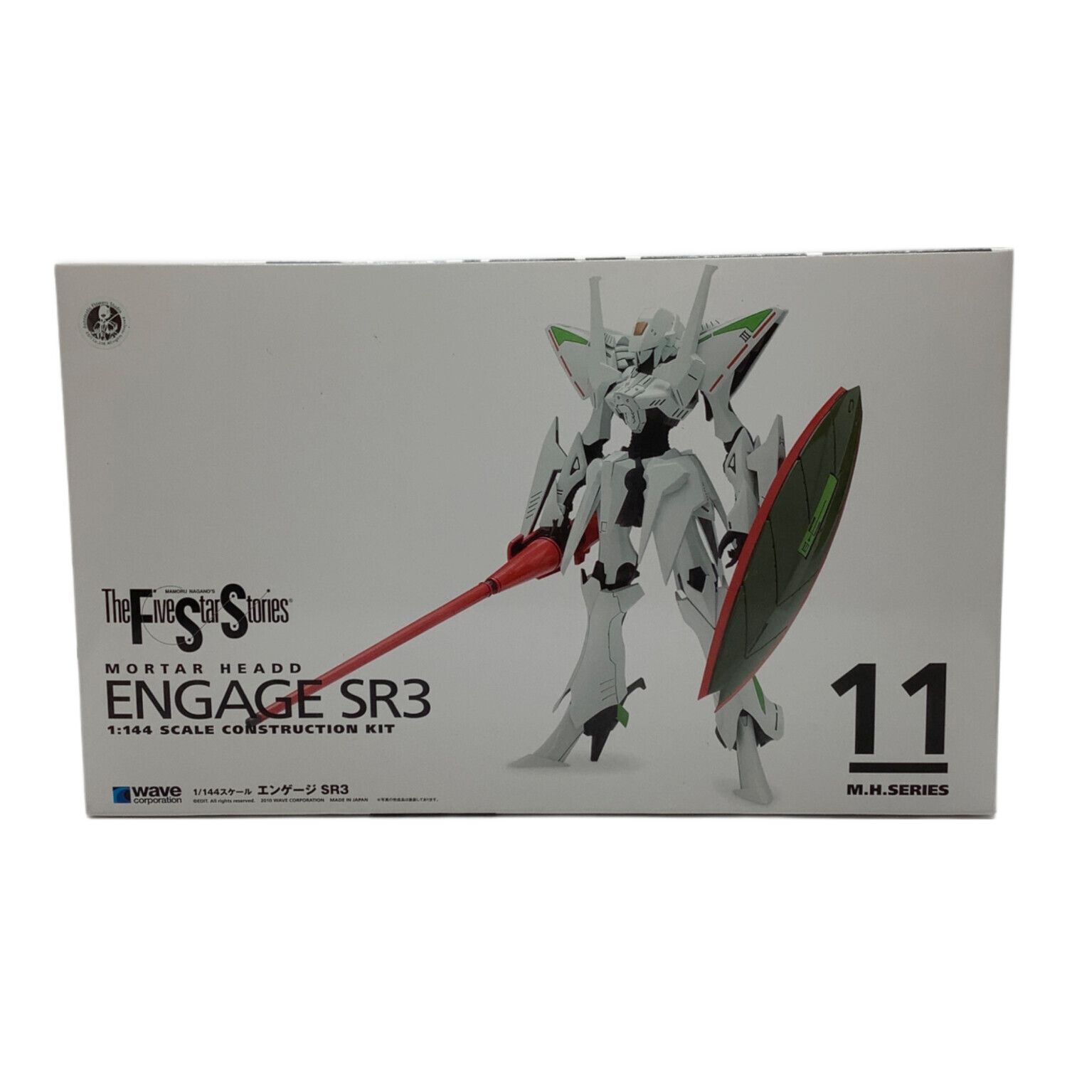 wave (ウェーブ) プラモデル 1/144 エンゲージSR3 通常版 「ファイブ