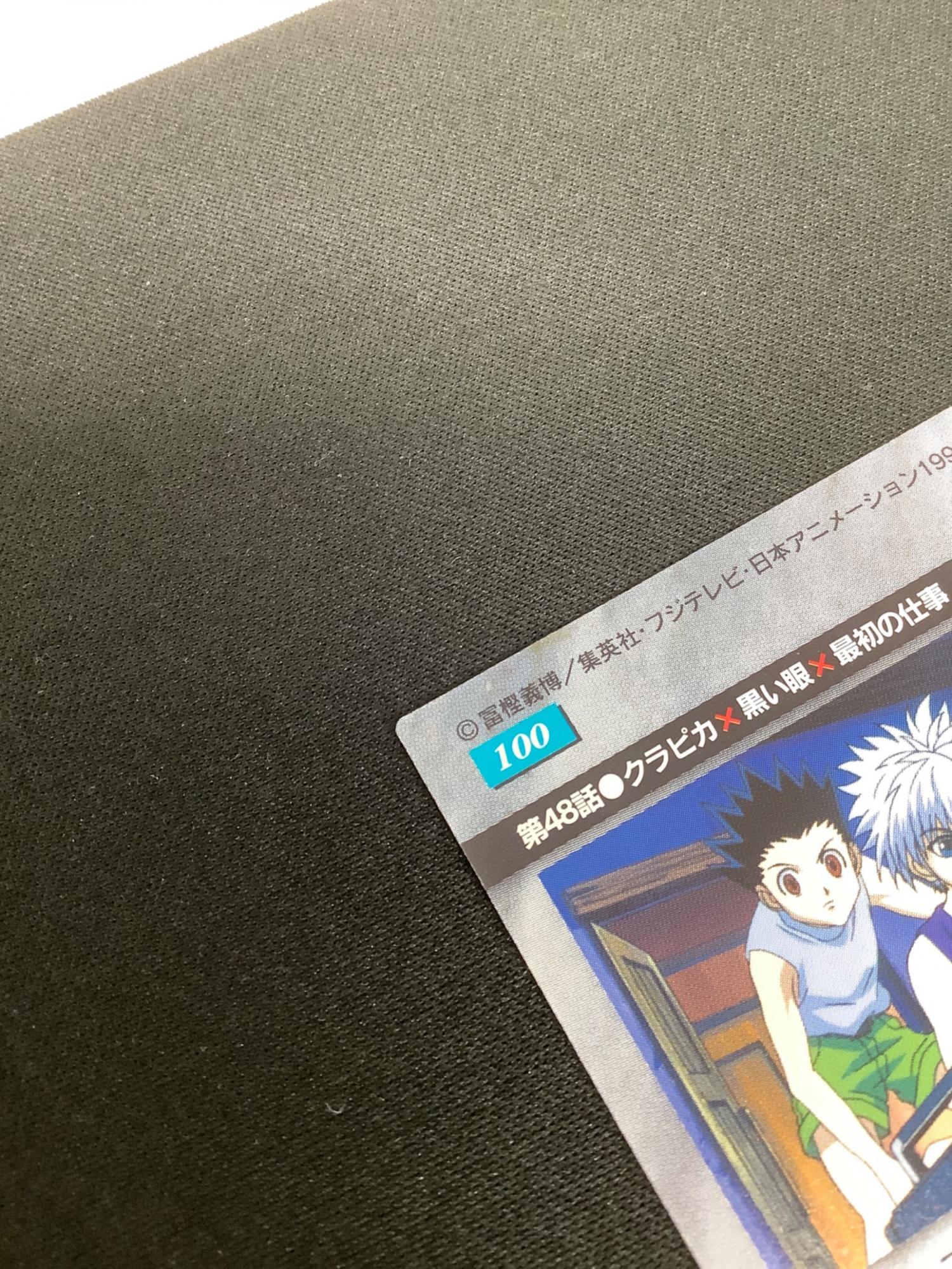 HUNTER×HUNTER (ハンター×ハンター) クラピカ カード 100｜トレファク