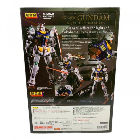 BANDAI フィギュア DX超合金 GUNDAM FACTORY YOKOHAMA RX-78F00 GUNDAM