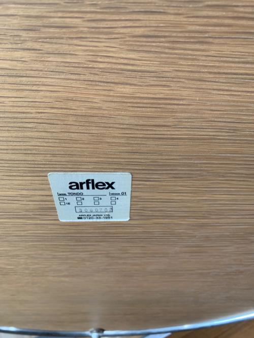 arflex (アルフレックス) サイドテーブル ナチュラル TONDO