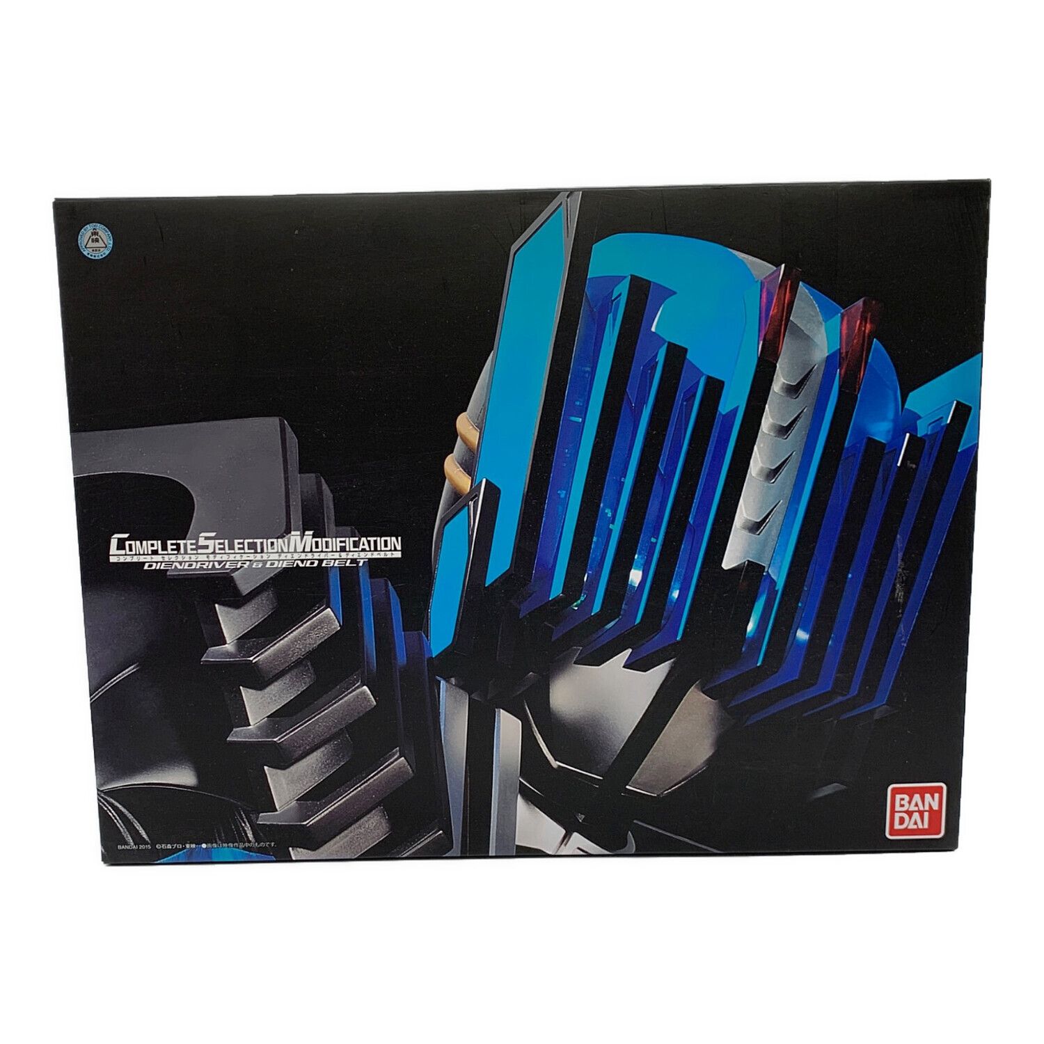 仮面ライダーディケイド (カメンライダーディケイド) 仮面ライダー