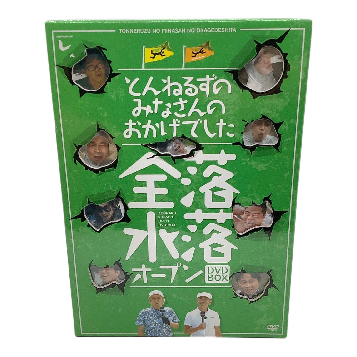 DVDセット 本体のみ とんねるずのみなさんのおかげでした 全落・水落