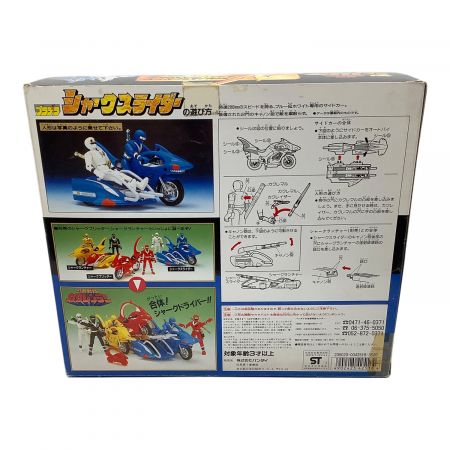 BANDAI (バンダイ) レトロホビー 忍者戦隊カクレンジャー シャーク