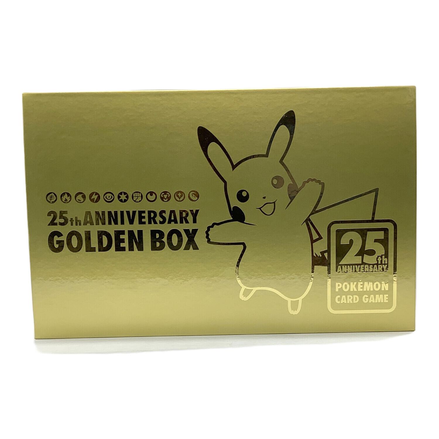 ポケモンカード 25周年 ゴールデンボックス ピカチュウ25プロモカード