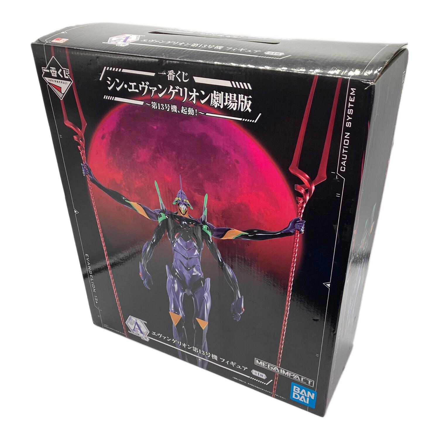 エヴァンゲリオン新劇場版 (エヴァンゲリオンシンゲキジョウバン