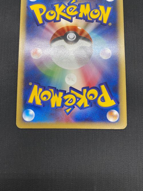 ポケモンカード ミュウ 119/128 ☆ eシリーズ｜トレファクONLINE