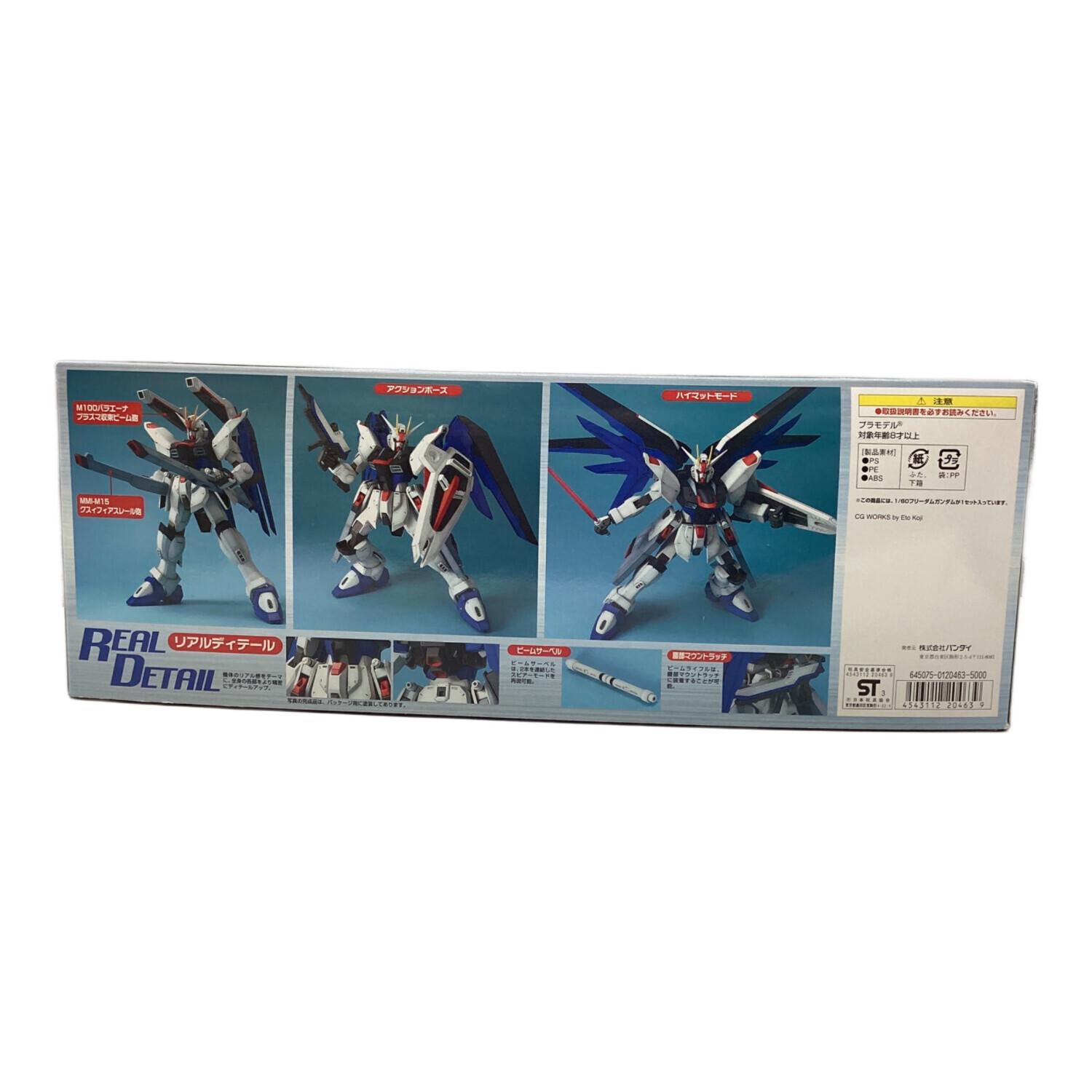 機動戦士ガンダムSEED (キドウセンシガンダムシード) 1/60 ZGMF-X10A