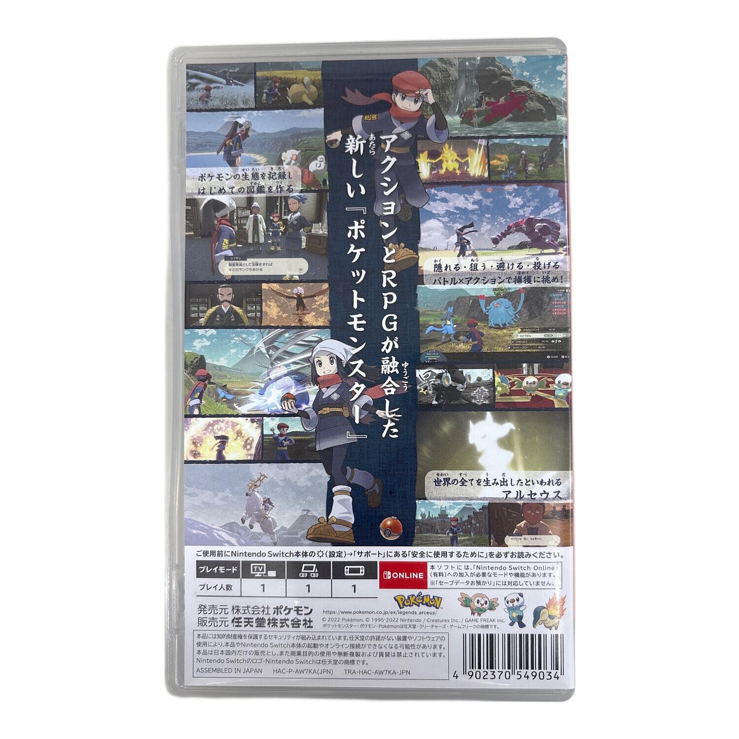 Pokemon LEGENDS アルセウス/Switch/HACPAW7KA/A 全年齢対象 Nintendo