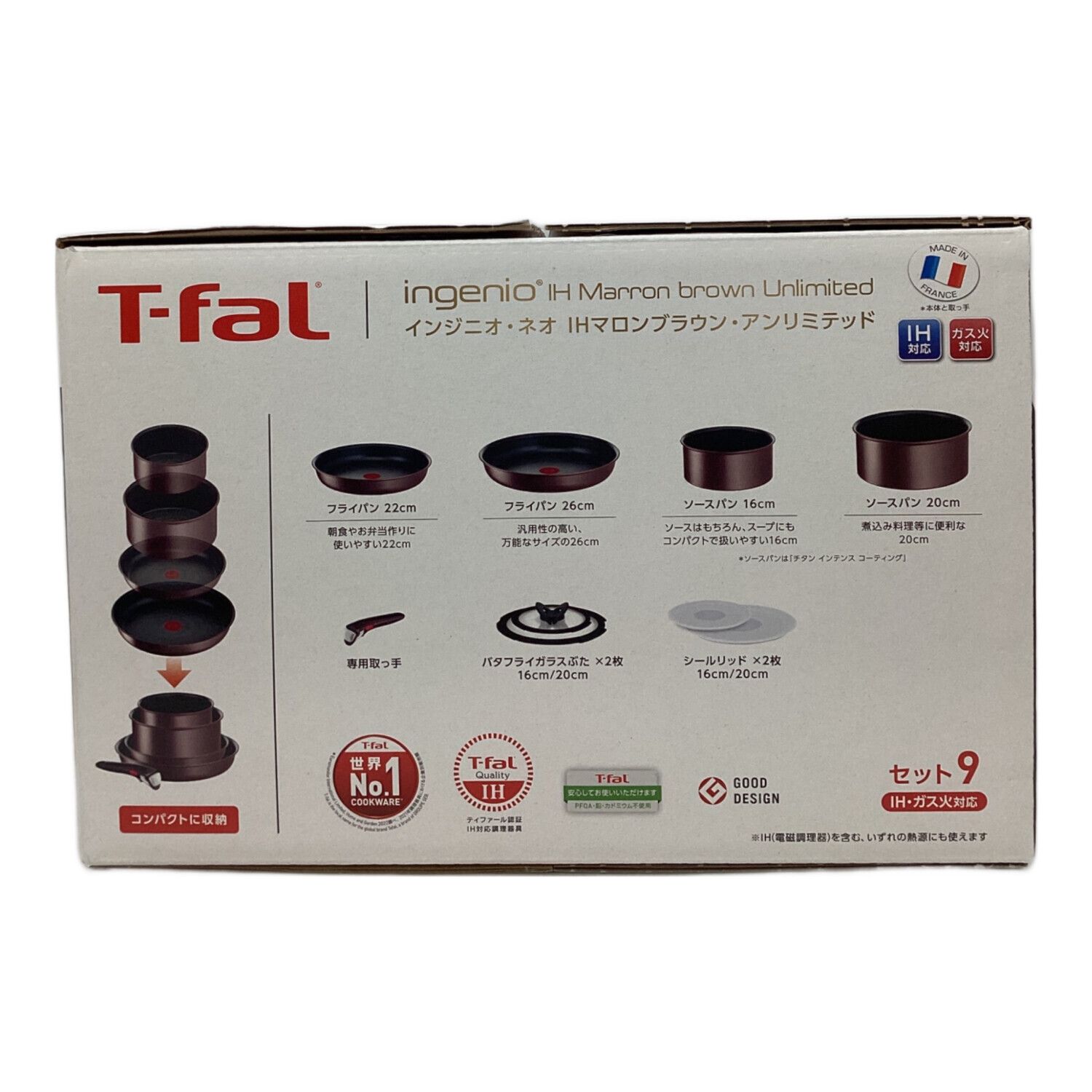 T-Fal (ティファール) フライパン インジニオ・ネオ IHマロンブラウン