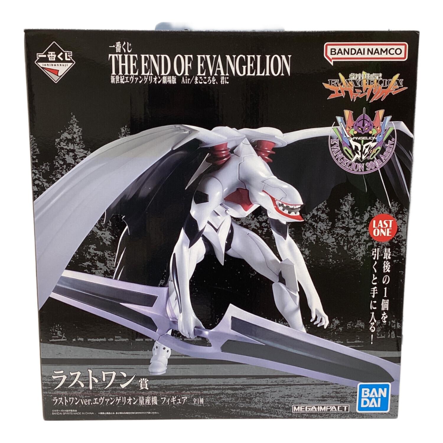 フィギュア エヴァンゲリオン量産機 ラストワン賞｜トレファクONLINE