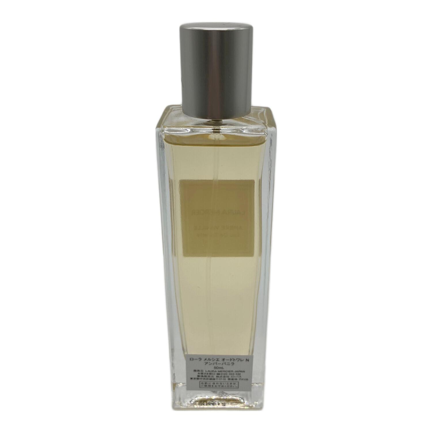 ローラメルシエ オードトワレNアンバーバニラ50ml ローラ メルシエ