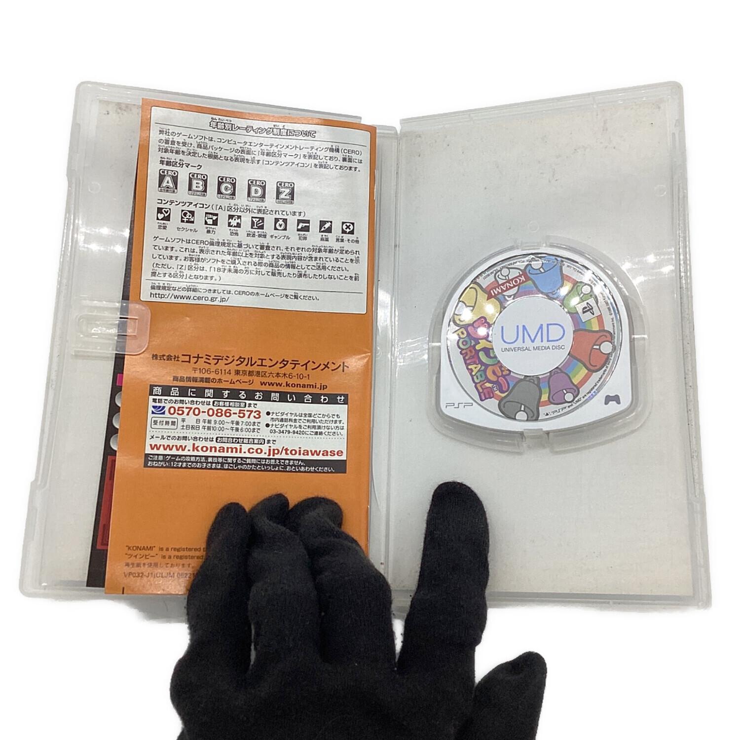 PSP用ソフト ツインビー ポータブル CERO A (全年齢対象)｜トレファク