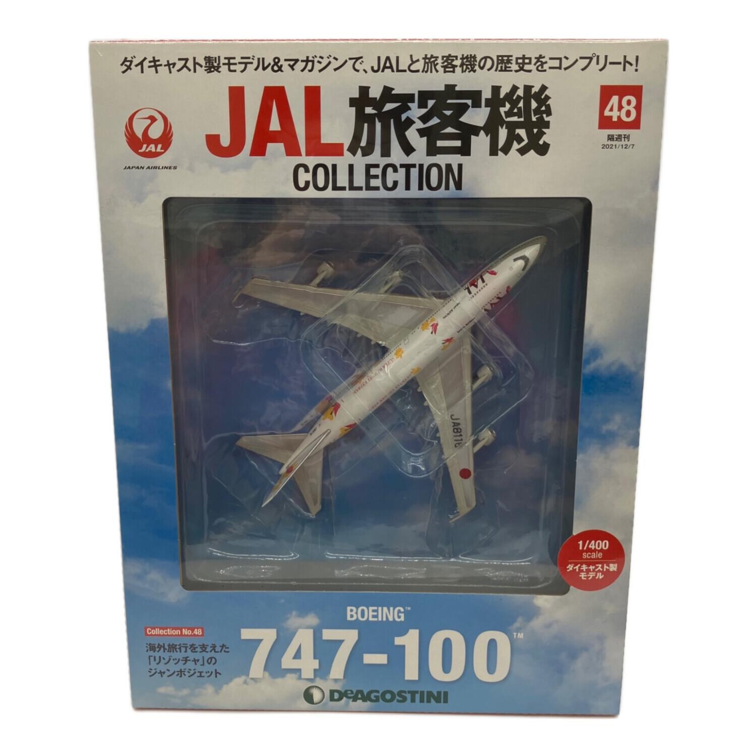 DeAGOSTINI (デアゴスティーニ) JAL旅客機コレクションセット 1/400