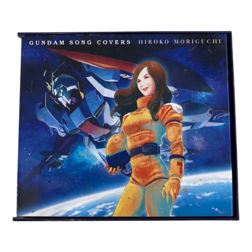 森口博子 GUNDAM SONG COVERS 1 2 3 CD-BOX 初回版 CD 〇｜トレファク