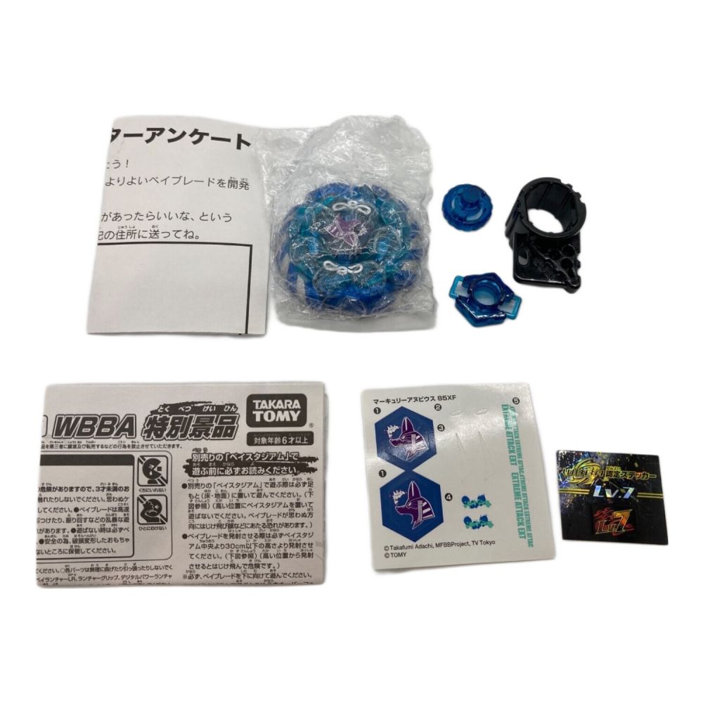 TAKARA TOMY (タカラトミー) ベイブレード マーキュリーアヌビウス